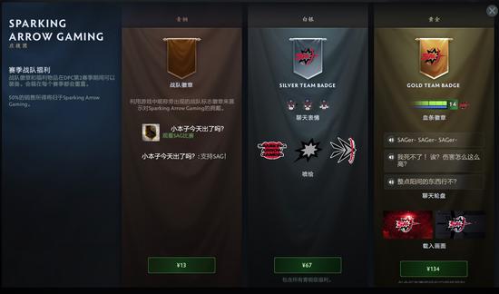 2025英雄联盟全球总决赛入围赛名单揭晓