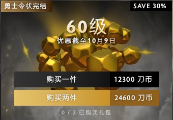 探索中国游戏与电竞研究的未来发展