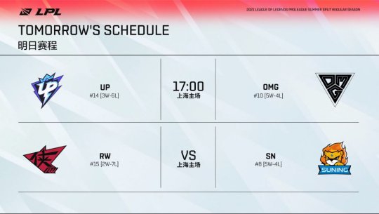 无畏契约手游限号测试开启 玩家热切期待